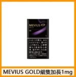 Mevius七星萬事發香煙原味GOLD6mg - Image 3