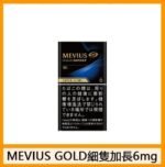 Mevius七星萬事發香煙原味GOLD6mg - Image 2