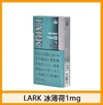 LARK雲雀樂客冰薄荷香煙5mg - Image 2