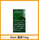Kent健牌香煙綠冰薄荷爆珠細隻5mg - Image 4
