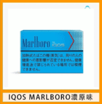 IQOS Marlboro萬寶路煙彈電子煙香港現貨 - Image 5