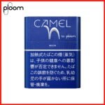 Ploom x煙彈MEVIUS萬事發/CAMEL駱駝七星加熱菸Ploom專用 - Image 16