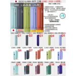 IQOS ILUMA I ONE Digital Violet紫羅蘭煙機香港 - Image 2