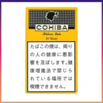 高希霸COHIBA SHORT 10’S雪茄