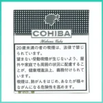 高希霸COHIBA White CLUB MINI 20S白色俱樂部迷你小雪茄