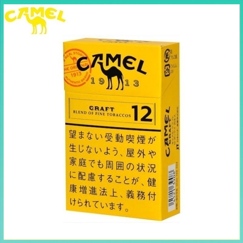 Camel駱駝香煙12mg Camel駱駝香煙原味12mg