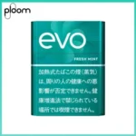 Ploom x AURA EVO Fresh Mint淡薄荷煙彈
