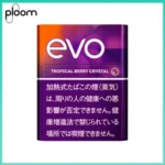 Ploom x AURA EVO Tropical Berry Crystal 熱帶莓果芒果爆珠煙彈