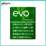Ploom x AURA EVO Green Mint綠薄荷煙彈