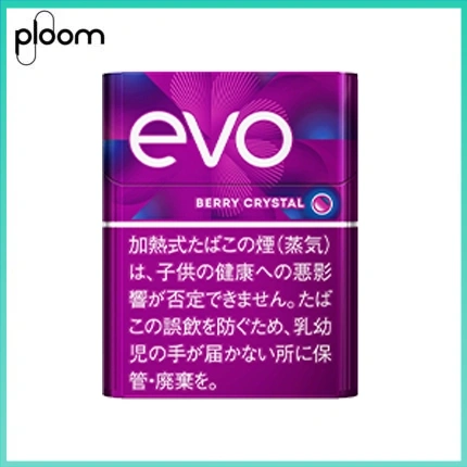 Ploom x AURA EVO Berry Crystal藍莓爆珠煙彈