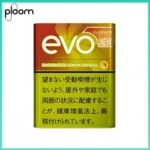Ploom x AURA EVO HACHIMITSU Lemon Crystal蜂蜜檸檬爆珠