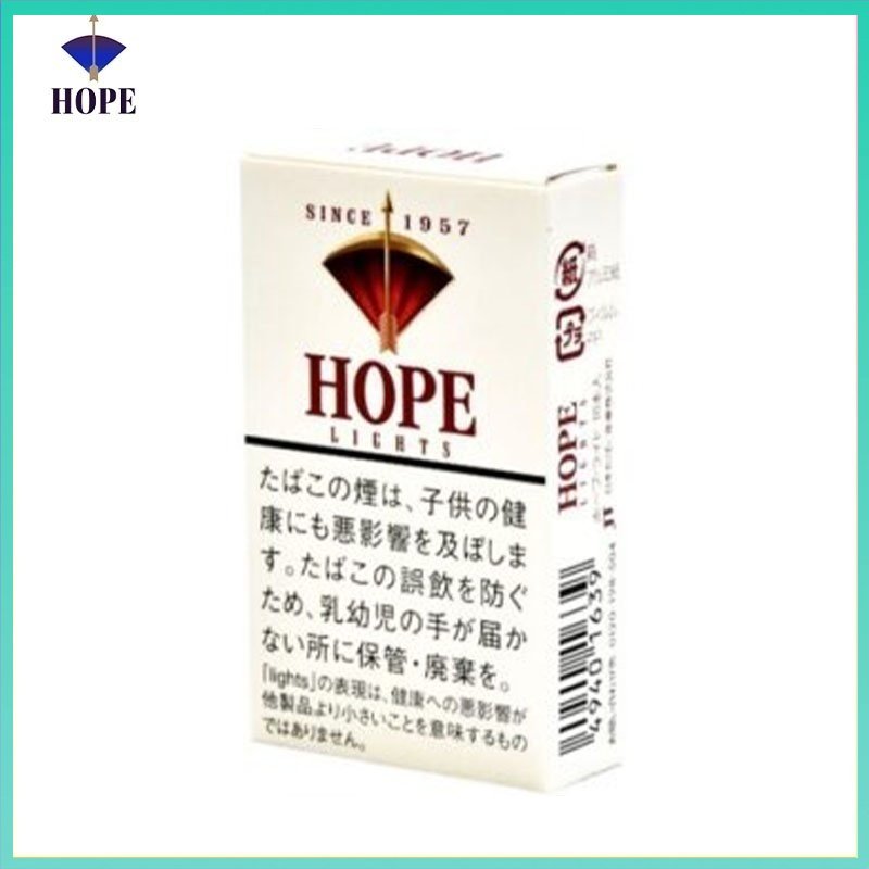 Hope希望香煙9mg Hope/希望香煙原味9mg