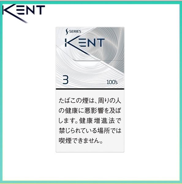 Kent健牌香煙空心嘴原味3mg