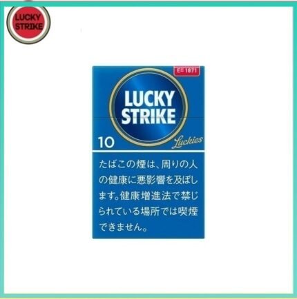 Lucky Strike好彩香煙原味10mg