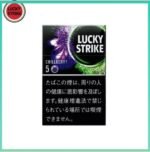 Lucky Strike好彩香煙藍莓爆珠5mg
