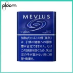 Ploom x AURA MEVIUS DEEP REGULAR濃原味煙彈