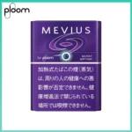 Ploom x AURA MEVIUS BERRY OPTION藍莓爆珠煙彈