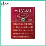 Ploom x AURA MEVIUS APPLE OPTION蘋果爆珠煙彈
