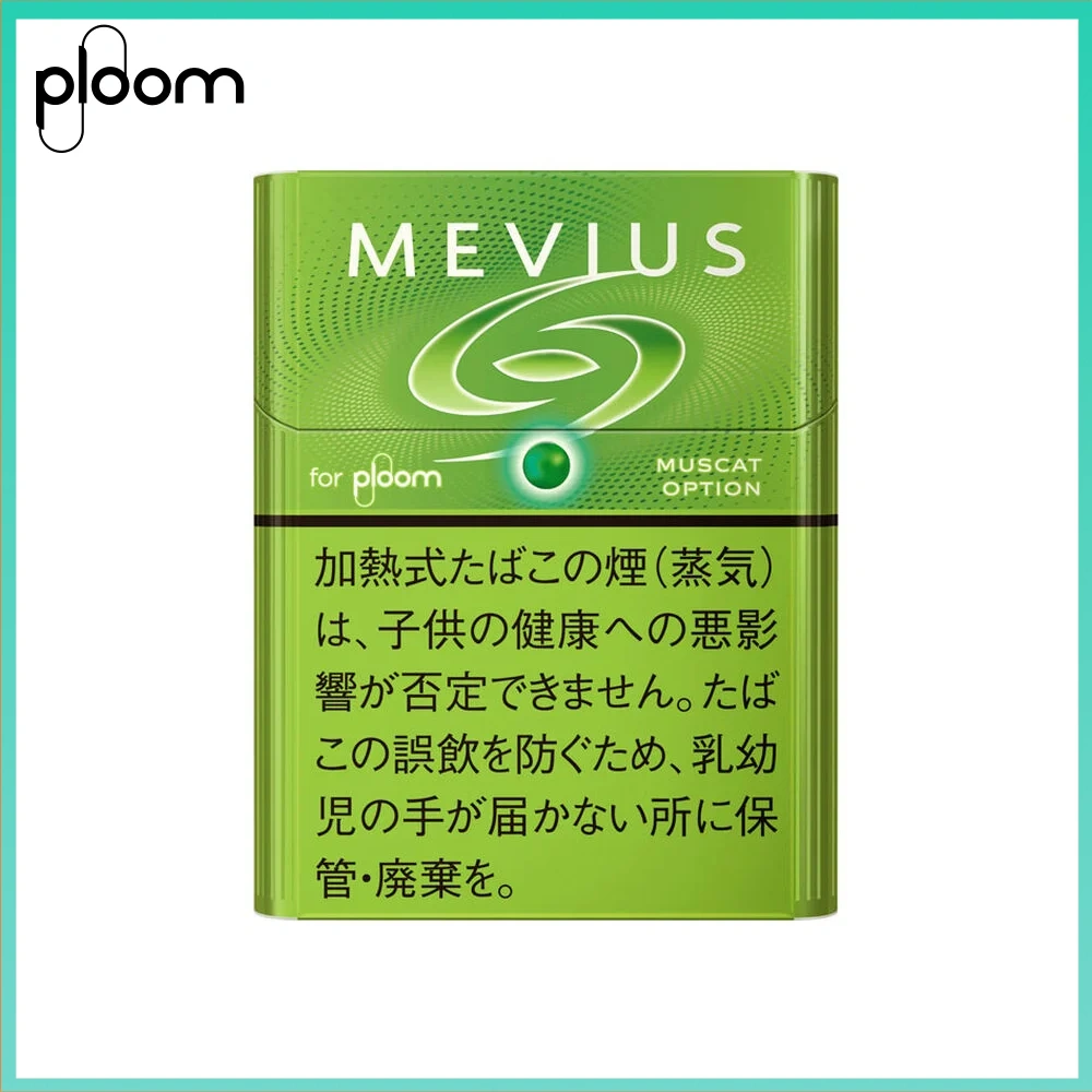 MVEIUS青提爆珠 Ploom x AURA MEVIUS MUSCAT OPTION青提爆珠煙彈