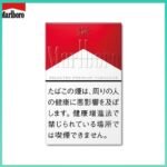 Marlboro萬寶路香煙硬紅萬12mg日本本土免稅香港現貨