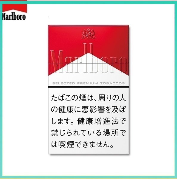 Marlboro萬寶路香煙硬紅萬12mg日本本土免稅香港現貨