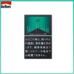 Marlboro萬寶路黑萬薄荷8mg