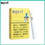 Peel百樂檸檬蜂蜜香煙9mg