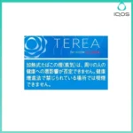 IQOS TEREA Rich Regular特濃原味超深藍煙彈