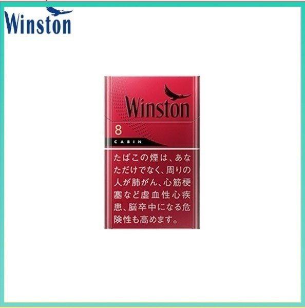 Winston雲斯頓香煙卡賓8mg Winston雲斯頓香煙卡賓原味8mg