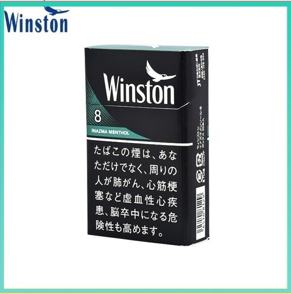 Winston雲斯頓香煙薄荷8mg