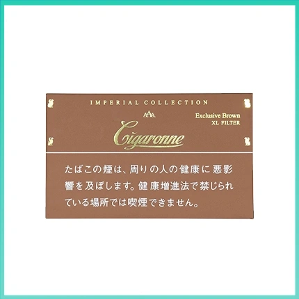 香港Cigaronne卡比龍總裁棕色7mg Exclusive Brown XL Filter香煙