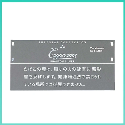 香港Cigaronne卡比龍總裁灰色5mg Phantom Slims Silver香煙