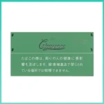香港Cigaronne卡比龍總裁綠色薄荷6mg Royal Slims Menthol香煙