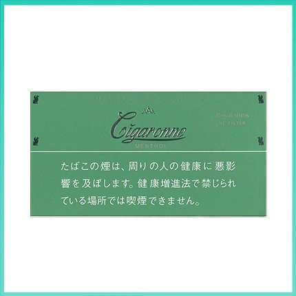 香港Cigaronne卡比龍總裁綠色薄荷6mg Royal Slims Menthol香煙