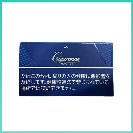 香港Cigaronne卡比龍總裁藍色5mg Magnet香煙