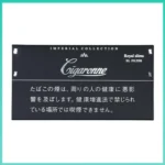 香港Cigaronne卡比龍總裁黑色Slims Black XL Filter香煙