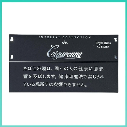 香港Cigaronne卡比龍總裁黑色Slims Black XL Filter香煙