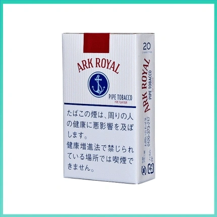 香港Ark Royal Pipe Flavour老船長原味18mg香煙