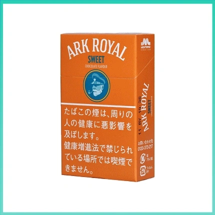 香港Ark Royal Sweet Chocolate老船長甜巧克力9mg香煙