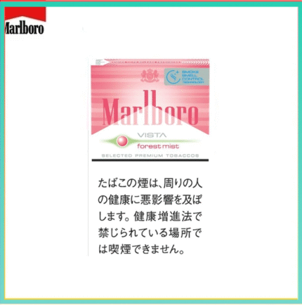 Marlboro萬寶路士多啤梨草莓爆珠森林薄霧香煙（幼）