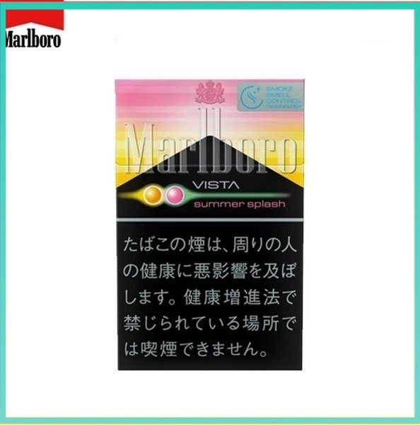 Marlboro萬寶路雜冰5mg津夏夏日盛典雙爆珠香煙