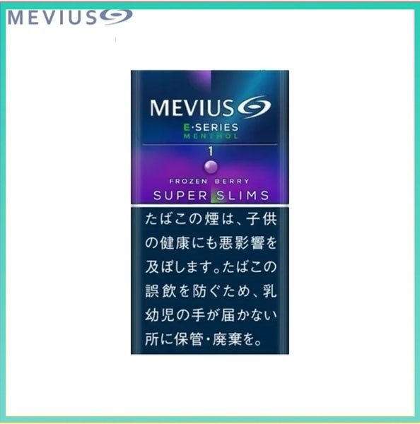 Mevius萬事發香煙E系列藍莓爆珠1mg（幼隻）