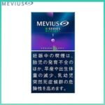 Mevius七星萬事發香煙E系列藍莓爆珠1mg