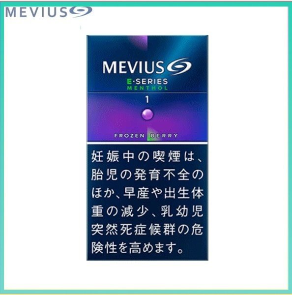 Mevius七星萬事發香煙E系列藍莓爆珠1mg