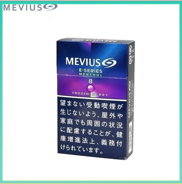 Mevius七星萬事發香煙E系列藍莓爆珠8mg