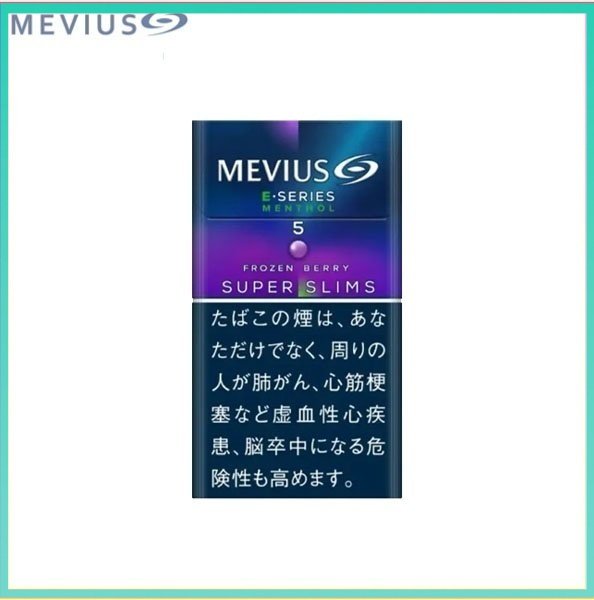 Mevius萬事發香煙E系列藍莓爆珠5mg（幼隻）