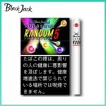 Black Jack黑傑克香煙Random 5mg五種隨機口味水果爆珠