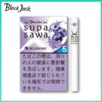 Black Jack SUPA SAWA Blueberry黑傑克藍莓爆珠薄荷5mg香煙