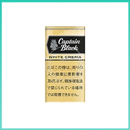 香港Captain Black WHITE CREMA黑船长白奶油小雪茄香煙