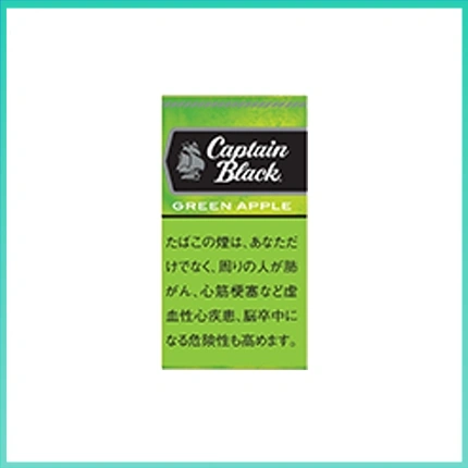 香港Captain Black GREEN APPLE黑船长青蘋果小雪茄香煙